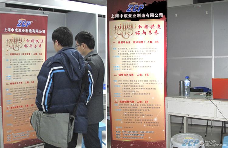 拓新未來，廣納賢才##上海中成招聘